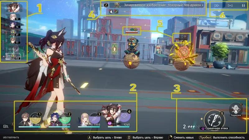 Combat system in Honkai Star Rail: all features of game mechanics