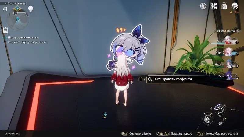 isolation zone in Honkai Star Rail: how to complete all the challenges