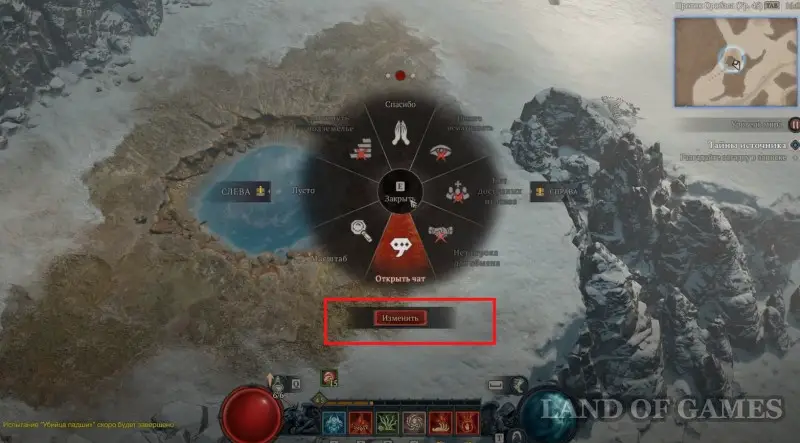 Source Secrets in Diablo 4: how to solve the riddle in the note kak-razgadat-zagadku-v-zapiske-2e303ef.jpg