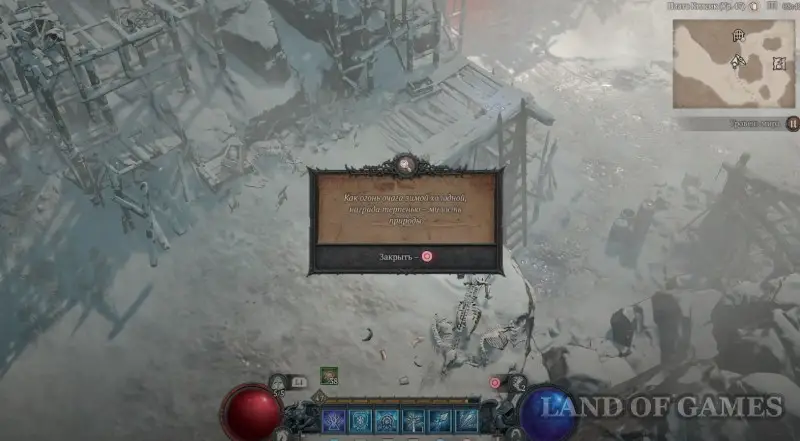 Source Secrets in Diablo 4: how to solve the riddle in the note