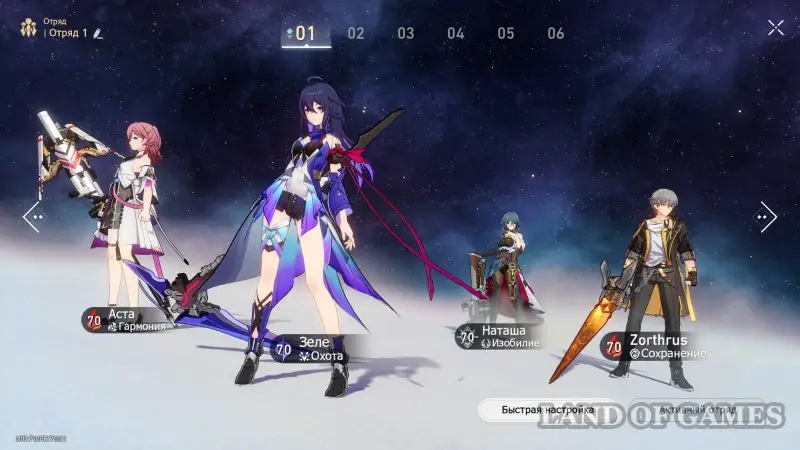 Zele in Honkai Star Rail: Best Build Guide