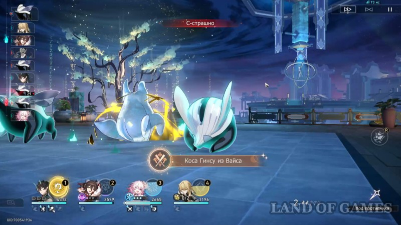 Ginsu's braid from Weiss to Honkai Star Rail: how to turn into a piggy bank