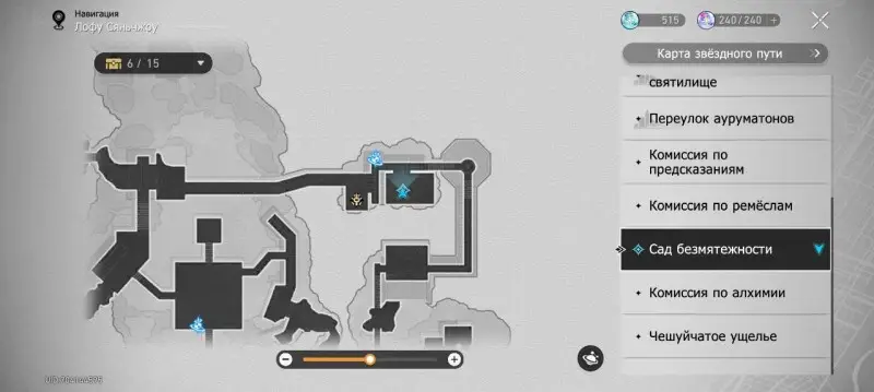 Silver medal in Honkai : Star Rail: what to answer Guinaifen