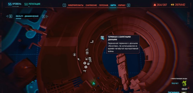 All Militech terminals in Cyberpunk 2077: Phantom Liberty: where to find biochip points