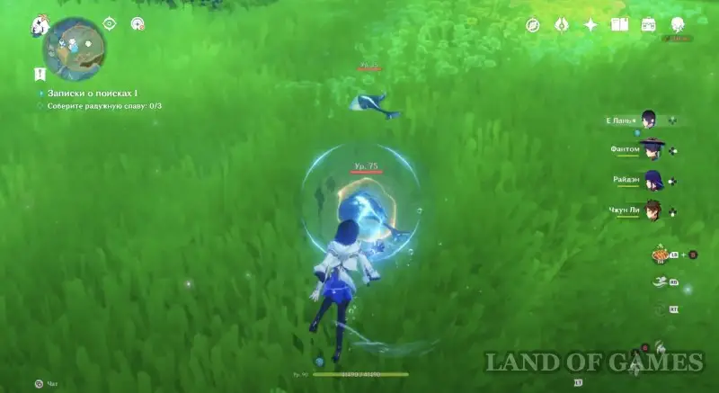  Posts about the search for glory in Genshin Impact: where to find rainbow glory 