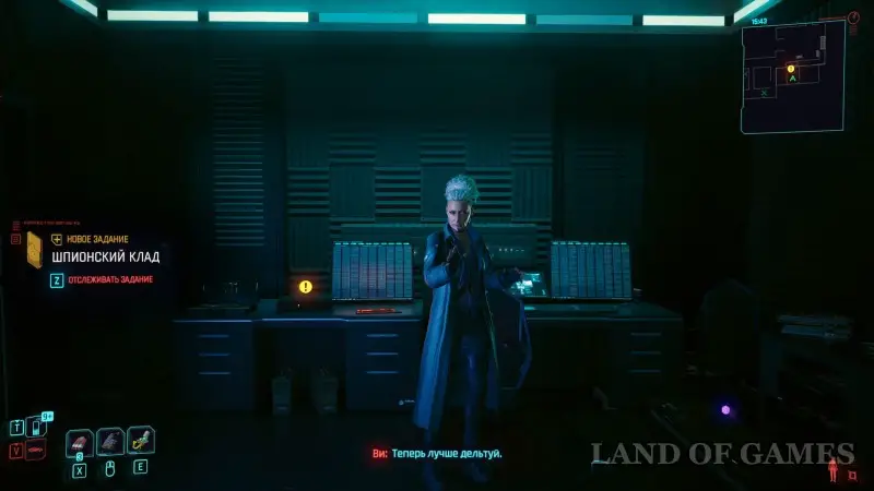 Agent in the jungle in Cyberpunk 2077 Phantom Liberty: what to do with the biomonitor