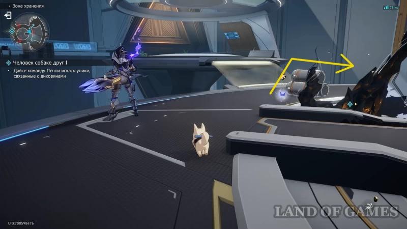 Man is a friend to dogs: Difficulty I in Honkai Star Rail - how to find cranes and solve the riddle