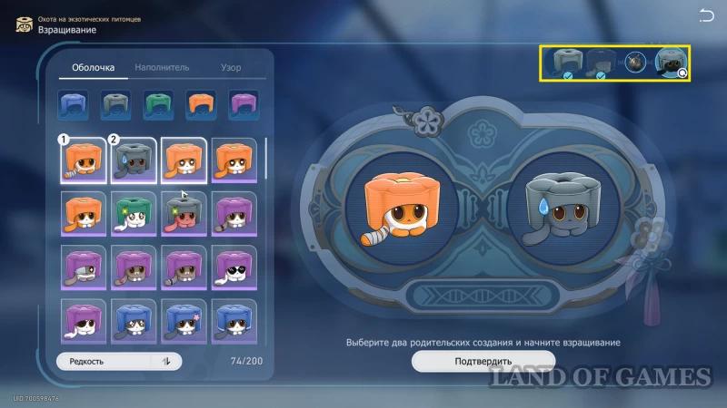 Midnight's Children in Honkai Star Rail: plant three Trash Gingerbreads in one area