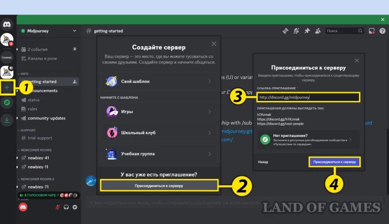 How to use Midjourney: instructions and tips for beginners