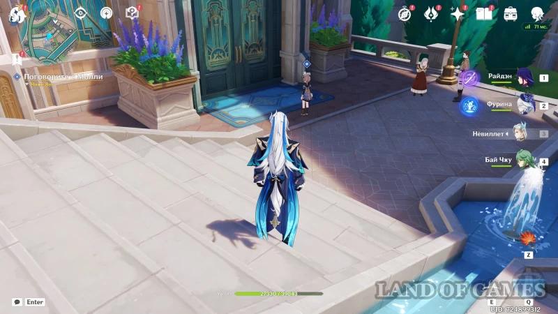  Leroy: Under the care of Genshin Impact – how to clean near the house