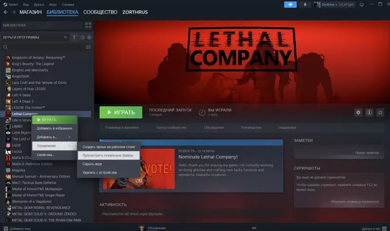 The best mods for Lethal Company: how to install