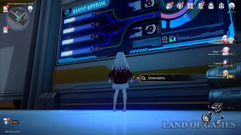 Peaks and ridges in Honkai Star Rail: how to find big screen