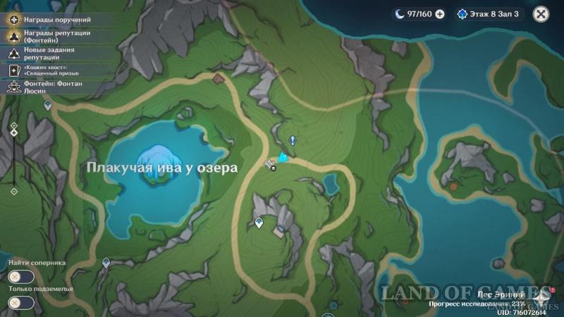 Gift of Autumn in Genshin Impact: how to find and use