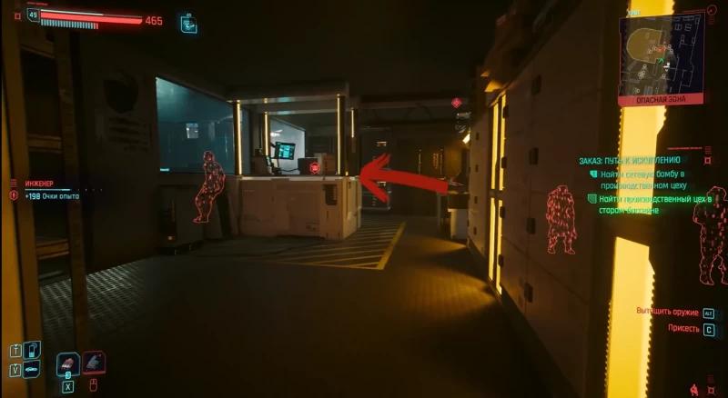 The path to redemption in Cyberpunk 2077 Phantom Liberty: how to get to the stadium and find the bomb