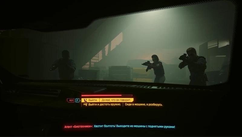 The path to redemption in Cyberpunk 2077 Phantom Liberty: how to get to the stadium and find the bomb