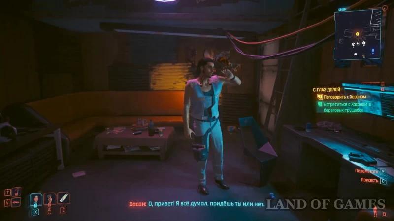 Out of sight in Cyberpunk 2077 Phantom Liberty: how to start and progress