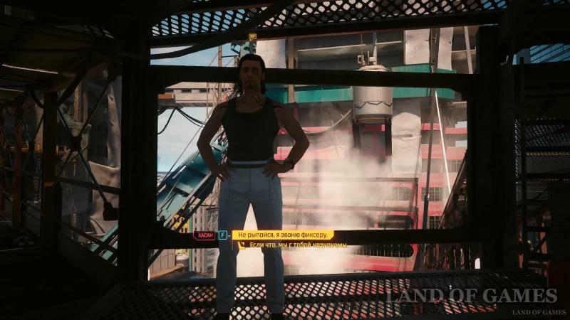 Out of sight in Cyberpunk 2077 Phantom Liberty: how to start and progress