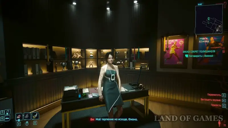 An open secret in Cyberpunk 2077 Phantom Liberty: how to get into Fiona's office