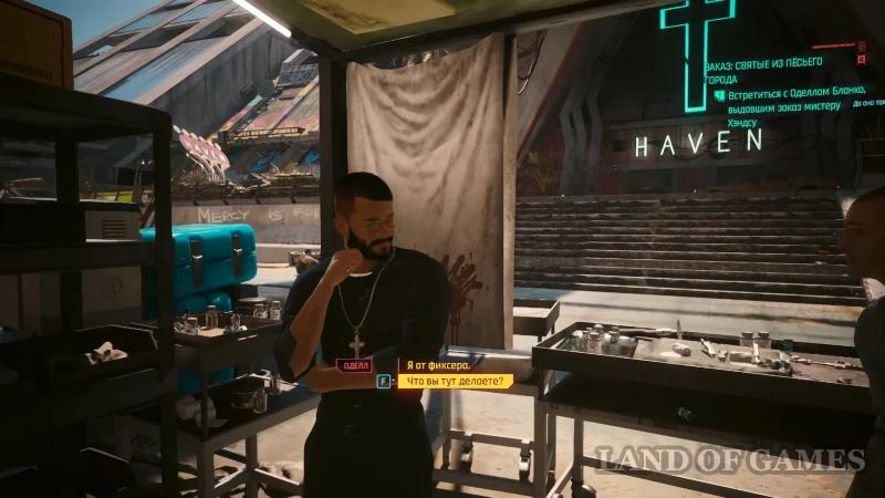 Saints from the Dog City in Cyberpunk 2077 Phantom Liberty: what to do with Nika