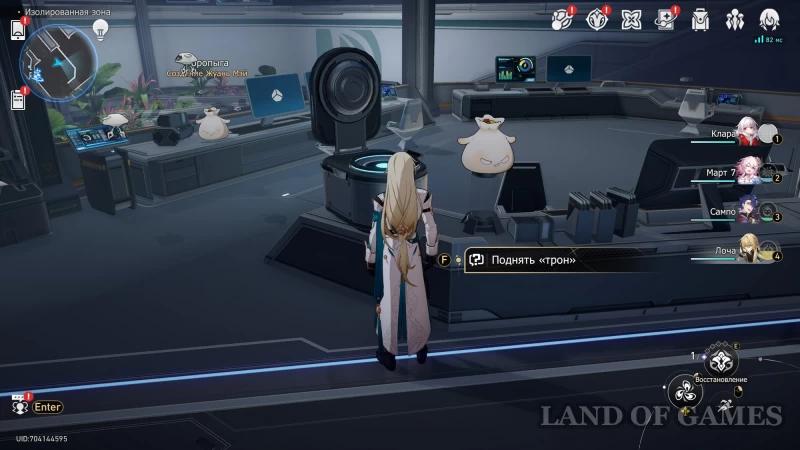  The Iron Throne in Honkai Star Rail: climb it yourself or help the Know-It-All