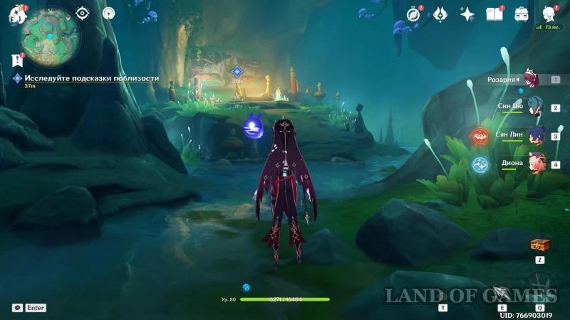 Ancient sacrifice of the Sacred Comet in Genshin Impact: how to collect spiritual spheres and defeat Xuanwen