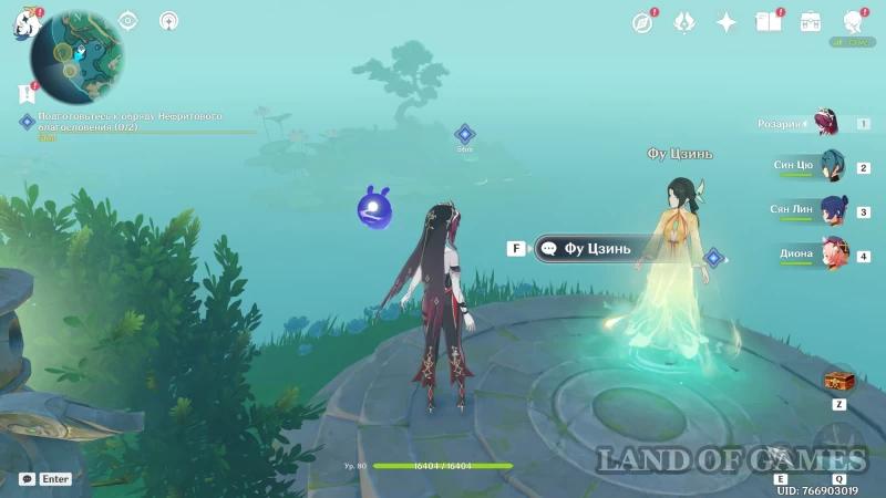 Ancient sacrifice of the Sacred Comet in Genshin Impact: how to collect spiritual spheres and defeat Xuanwen