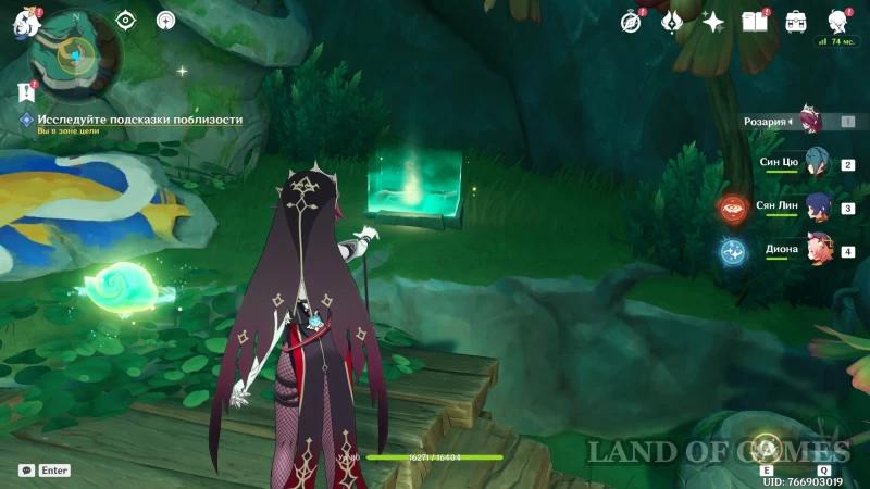 Ancient sacrifice of the Sacred Comet in Genshin Impact: how to collect spiritual spheres and defeat Xuanwen