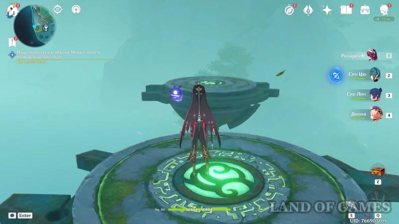 Ancient sacrifice of the Sacred Comet in Genshin Impact: how to collect spiritual spheres and defeat Xuanwen