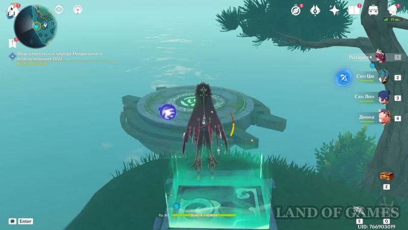 Ancient sacrifice of the Sacred Comet in Genshin Impact: how to collect spiritual spheres and defeat Xuanwen