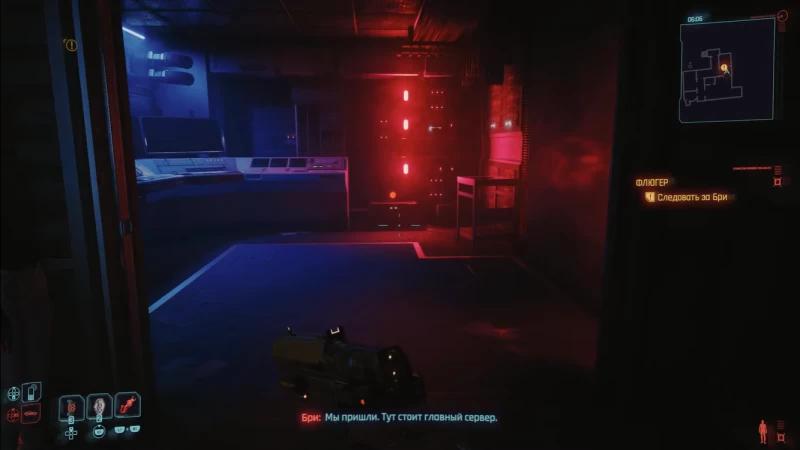  Weathervane in Cyberpunk 2077: how to find a journalist and which side to choose