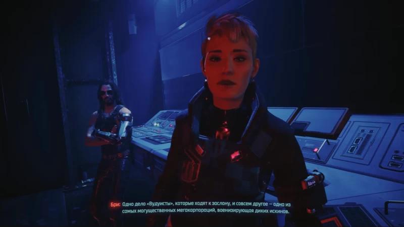  Weather vane in Cyberpunk 2077: how to find a journalist and which side to choose