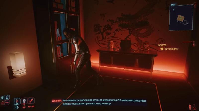 Weather vane in Cyberpunk 2077: how to find a journalist and which side to choose