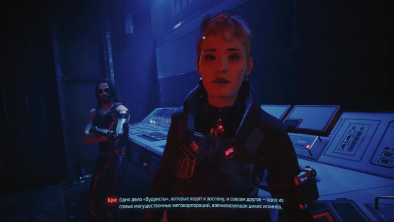 Weather vane in Cyberpunk 2077: how to find a journalist and which side to choose