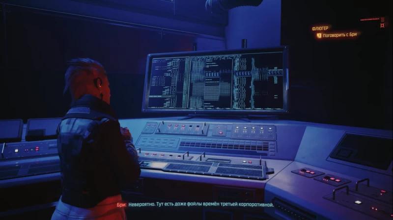  Weathervane in Cyberpunk 2077: how to find a journalist and which side to choose