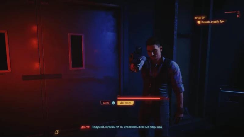  Weather vane in Cyberpunk 2077: how to find a journalist and which side to choose