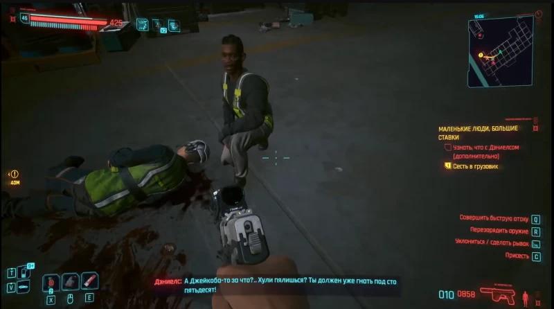 Little people, big stakes in Cyberpunk 2077: how to get on the ship and steal a truck