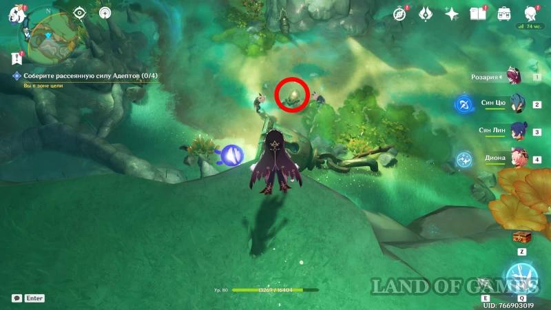 Jade in the river, Chenyu treasure in Genshin Impact: how to collect the power of Adepts