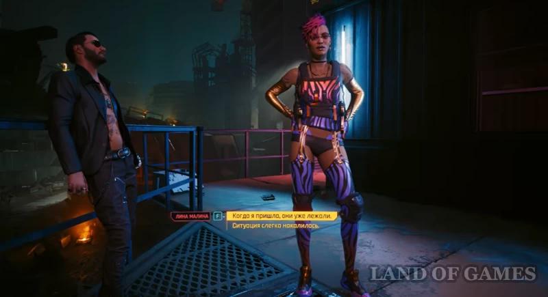 Nymph in Cyberpunk 2077: how to find an important item for Thul and choose the ending