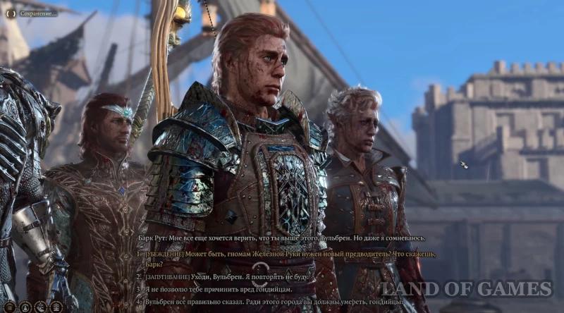 Avenge the Iron Hand clan in Baldur's Gate 3: how to destroy the foundry