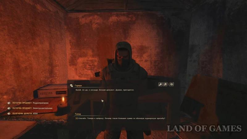 Amateur radio in True Stalker : how to find a lamp and a radio