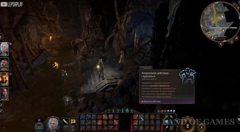 Skeletal Sarin in Baldur&rsquo ;s Gate 3: where to find the skull in the sewer