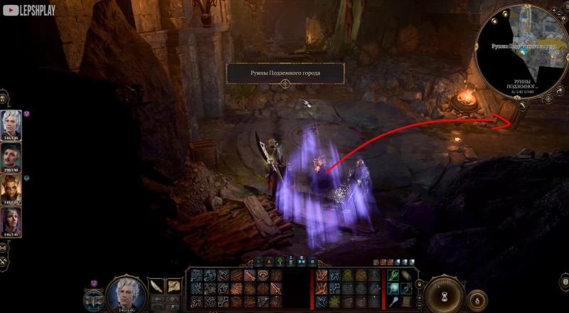  Sarin's skeleton in Baldur's Gate 3: where to find the skull in the sewer