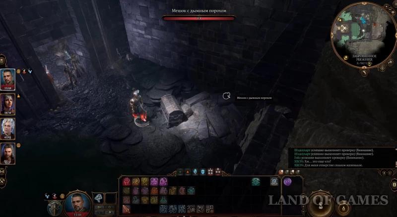  Save the dwarves in Grimforge in Baldur's Gate 3: how to clear the rubble