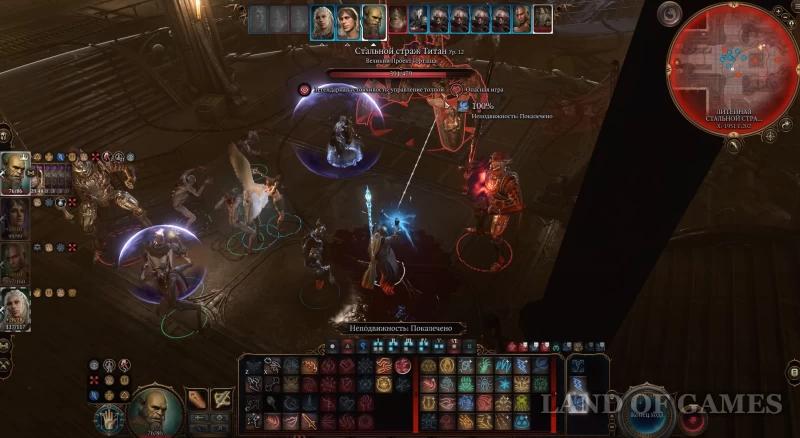  Steel Guard in Baldur's Gate 3: how to disable and destroy the Titan