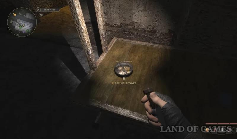 Unique Thunderstorm in True Stalker: where to find materials for Mikhalych