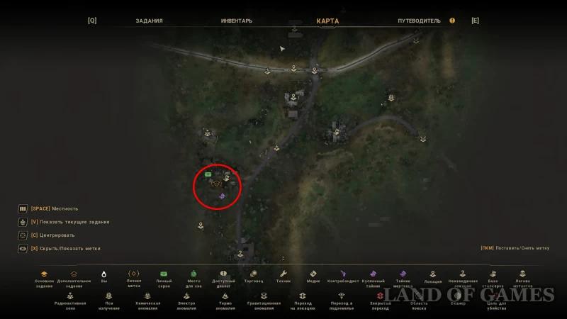 Unique Thunderstorm in True Stalker: where to find materials for Mikhalych