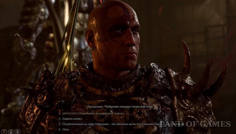 Baldur s gate 3 литейная стража Baldur s gate 3 литейная стража