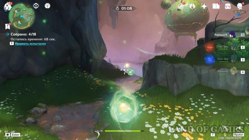 The butterfly that flies silently through the valley in Genshin Impact: how to catch all the butterflies