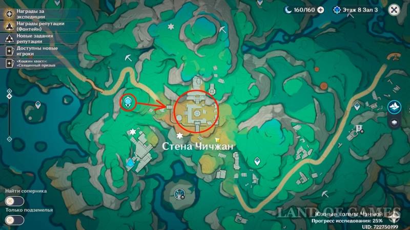 Ancient jade pendant in Genshin Impact: where to find jade fragments