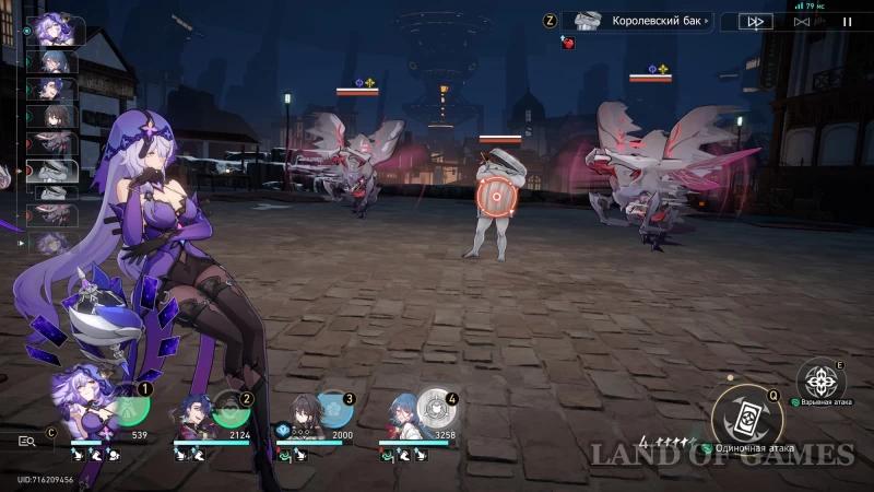  Lullaby of the North Wind in Honkai Star Rail: how to get proof of trust